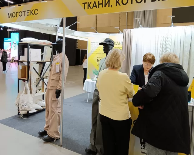 ОАО "Моготекс" участвует в выставке "BTI-2025"